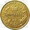 Sovereign 1865 Sydney Mint VF