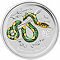 2012 Year of the Snake 2oz Silver Coloured