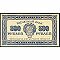 Russia 500 Rubles 1921 #111c