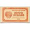 Russia 1,000 Rubles 1921 #112b